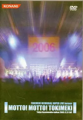 アテッサ新作モデル 半額】 ときめきメモリアル/スーパーライブ 2002.10.26 本物 ミュージック