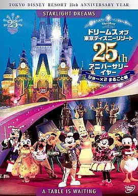 ★DISNEY RESORT 新品 完売品 Other DVDs Dreams of Tokyo Disney Resort 25th Anniversary