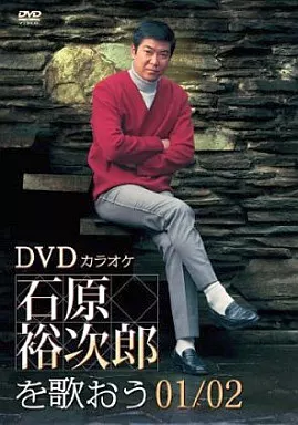 DVD KTV唱石原裕次郎01/02 | 影像軟體| Suruga-ya.com