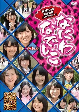 Other DVDs Naniwa Nadeshiko Vol. 5 | Video software | Suruga-ya.com