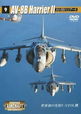 FIGHTING AIRCRAFT DVD Collection 全30巻揃 ファイティングエア