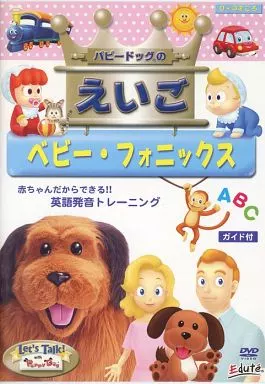 2014 Spin Master Zoomer Zuppies Lilac Puppy Dog Interactive