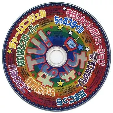 台風14号　もんしろ [DVD] Amazon.co.jp: 台風14号 もんしろ [DVD] : 大河元気, 桐山漣
