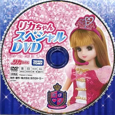 Other DVDs Licca Chan Special DVD (HGS : Harajuku Girls School