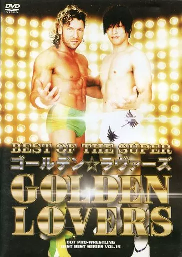 ゴールデン☆ラヴァーズ BEST　DVD Amazon.co.jp: ゴールデン☆ラヴァーズ: DVD