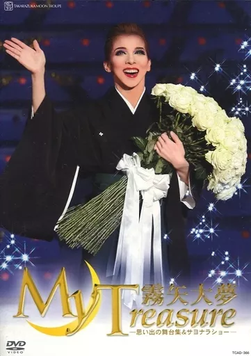 Other DVDs The Takarazuka Revue Memorial Hiromu Kiriya My