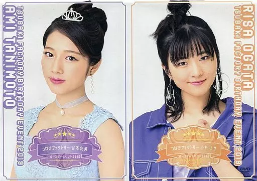 谷本安美　小片リサ　バースデーイベント2019 DVD Amazon.co.jp: つばきファクトリー 小片リサ 谷本安美バースデー