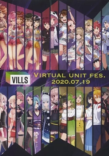 新製品情報も満載 VILLS VIRTUAL UNIT FES. 2020.07.19 DVD その他