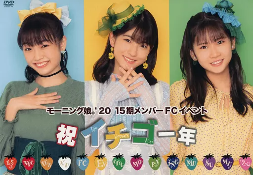 Other DVDs Morning Musume.' 20 15th Member FC Event ~ Happy