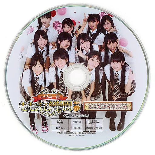 Other DVDs (Condition : missing package) | Video software | SURUGA