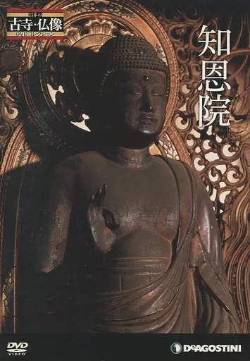 その他DVD 日本の古寺・仏像 DVDコレクション 36 知恩院 | 映像ソフト