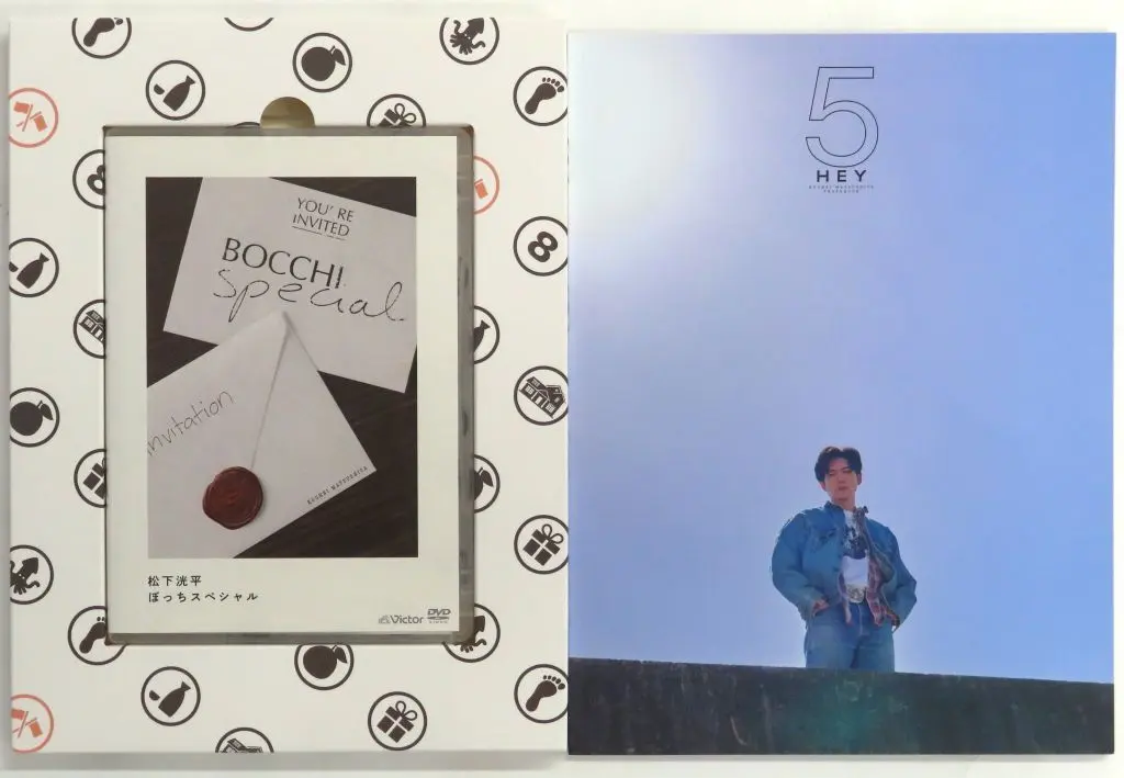 Bocchi Special 松下洸平 DVD ぼっちスペシャル 松下洸平 ぼっち