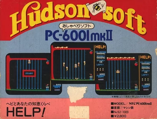 PC-6001　カセットテープソフト　スタートレック PC 6001mkII！中古のゲームカセットテープ買ってみた！昔の