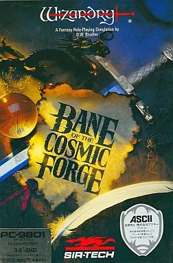 PC-9801 3.5インチソフト ウィザードリィ BANE OF THE COSMIC FORGE 