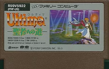 Famicom Software (without box&manual) Ultima IV: Quest of the