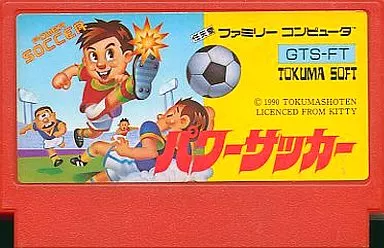 Famicom Software (without box&manual) Power Soccer | Game | SURUGA