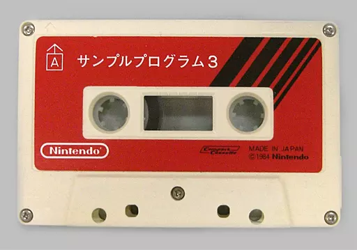 Famicom Software (without box&manual) Family BASIC Dedicated Data 
