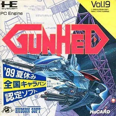 PCエンジンHuカードソフト　ガンヘッド (状態：説明書状態難) PCエンジンHuカードソフト ガンヘッド (状態：説明書状態難