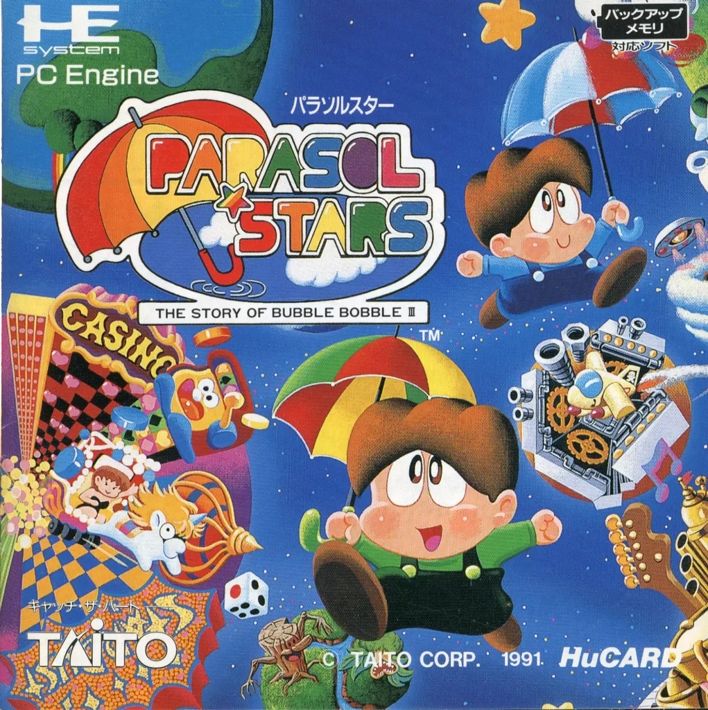 PCエンジンHuカードソフト　パラソルスター (状態：説明書状態難) PCエンジンHuカードソフト パラソルスター (状態：説明書状態難