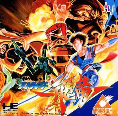 PC engine arcade card software STRIDER (Condition : Description 