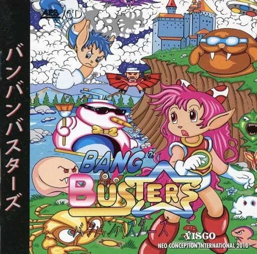 Bang Bang Busters (CD-ROM) | Game | SURUGA-YA.COM