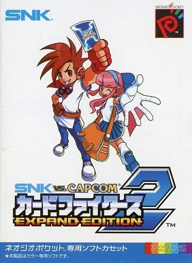 僅說明]SNK VS.CAPCOM卡法伊塔茲2 EXPAND ED | 遊戲| Suruga-ya.com
