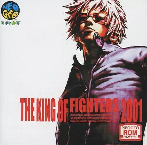 NEOGEO ザ・キングオブ・ファイターズ2001 ROMカセット 【公式通販】