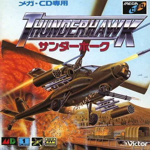 セガ　メガドライブ　メガCD　激レア『Aランクサンダー』 中古】【開封品】メガドライブCDソフト(メガCD)Aランクサンダー
