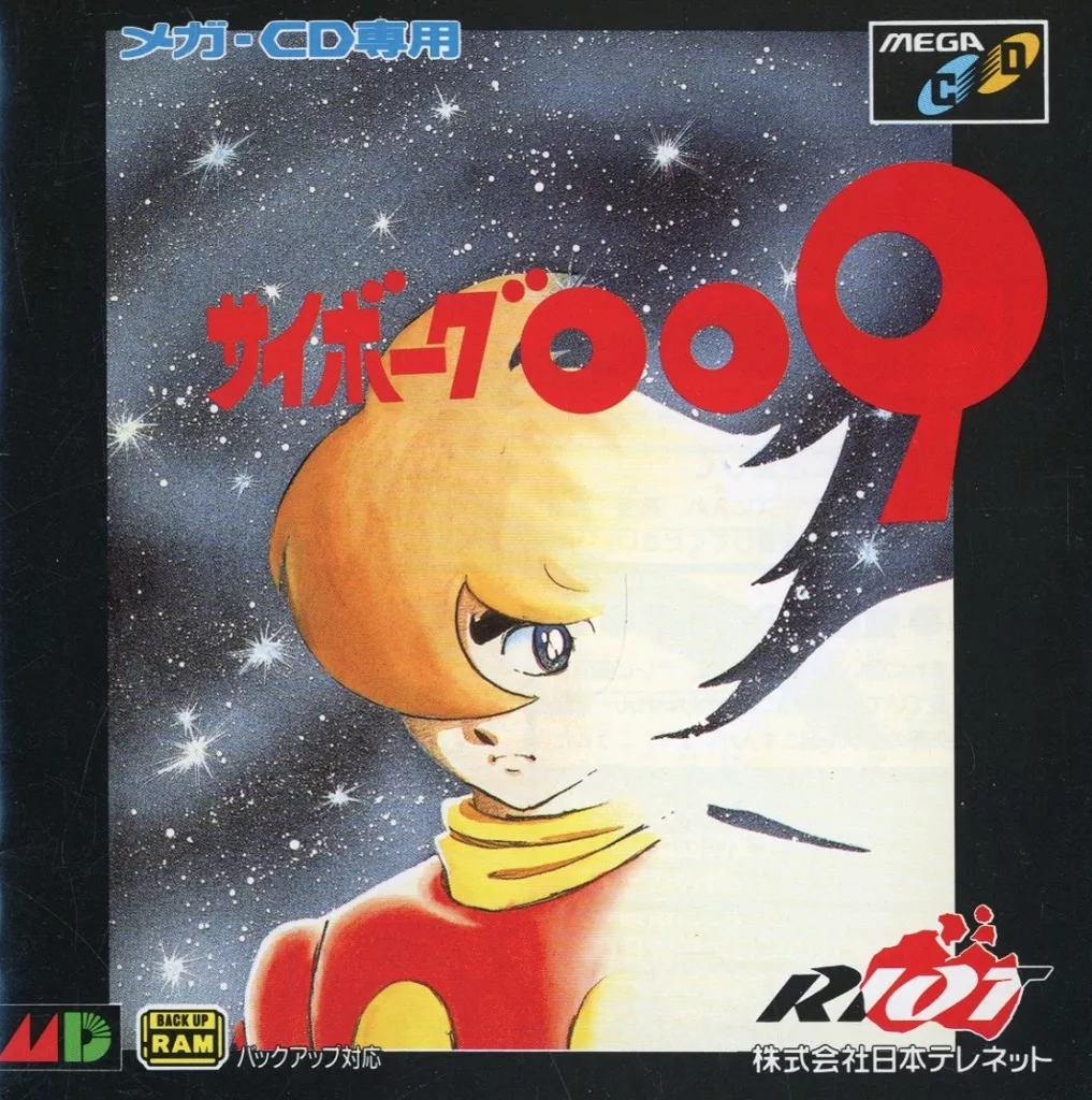 完品 MD メガCD ソル・フィース