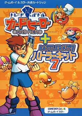 カードヒーロー+バトラーキット7 ロッピー専売（未開封）