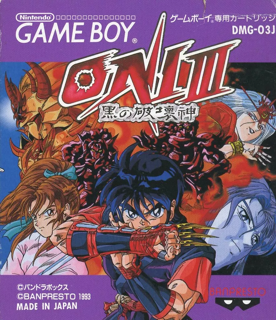 ONI3 - Black God of Destruction - (Condition : Box (including 