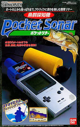 未使用品 GameBoy 魚群探知機ポケットソナー（Sonar） BANDAI