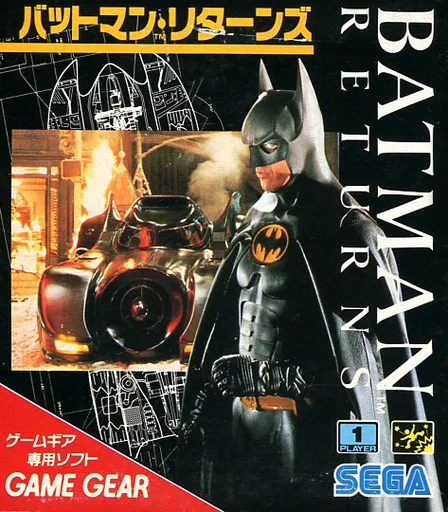 世界的に有名な | GG バットマンリターンズ gear Game Game Suruga-ya.com | ゲームギア