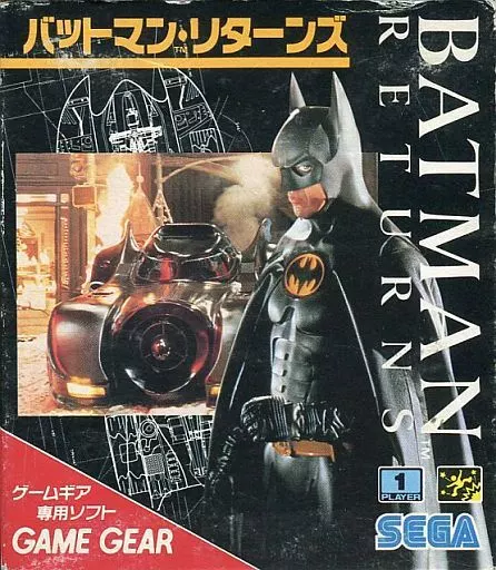 週末限定ンセール Game gear Batman Returns GG (Condition : Box (including その他