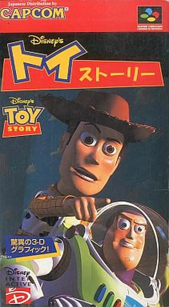 Super Famicom Software TOY STORY (ACG) | Game | Suruga-ya.com