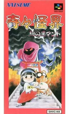 Super Famicom Software POCKY & ROCKY (Condition : Cassette ROM
