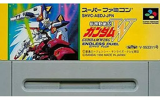 スーパーファミコン「ガンダムW」 新機動戦記ガンダムW ENDLESS DUEL