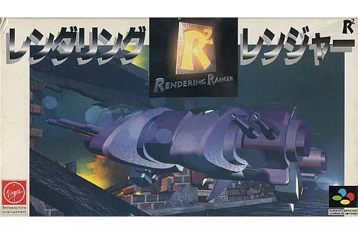 スーパーファミコンソフト レンダリング・レンジャーR2(状態：箱・説明 