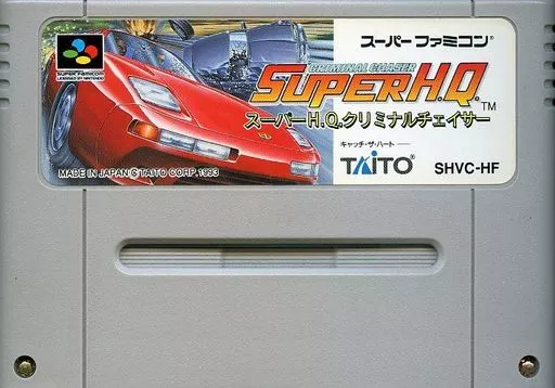 Super Famicom Software Super H. Q. Criminal chaser (Condition  