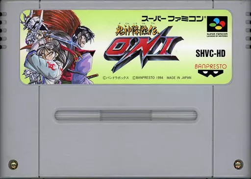 スーパーファミコンソフト 鬼神降臨伝ONI(状態：ROMカセットのみ、ROM 