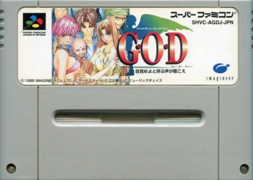 スーパーファミコンソフト　G.O.D 目覚めよと呼ぶ声が聞こえ(状態：ROMカセットのみ、ROMカセット状態難) スーパーファミコンソフト G.O.D 目覚めよと呼ぶ声が聞こえ(状態
