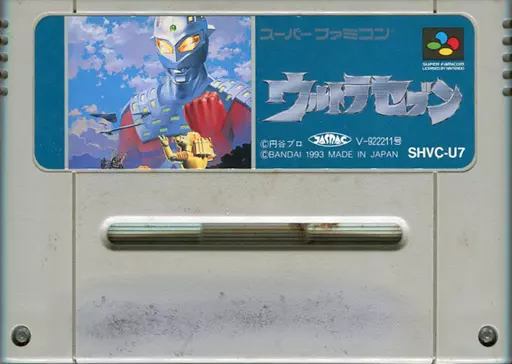 スーパーファミコンソフト ウルトラセブン(状態：ROMカセットのみ、ROM