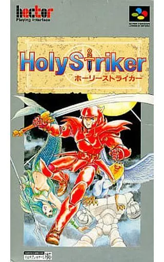 スーパーファミコンソフト　ホーリーストライカー(状態：箱(内箱含む)・ROMカセット状態難) Super Famicom Software Holy Striker (Condition : Box