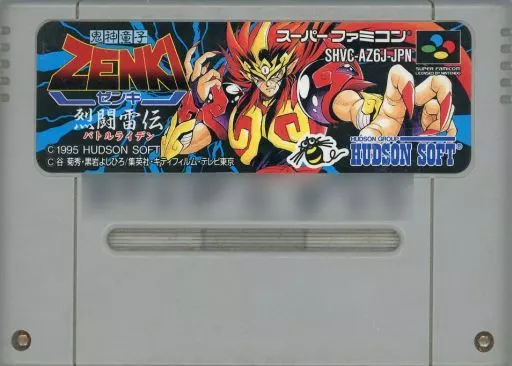 スーパーファミコンソフト　鬼神童子ZENKI 烈闘雷伝 Amazon | 鬼神童子ZENKI 烈闘雷伝 | ゲームソフト