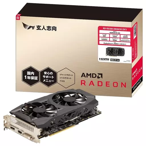 [14-Day Warranty] Professional-looking Radeon RX 580 Graphics Board [RD ...