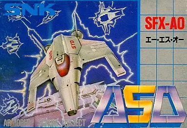 ファミコンソフト （箱説あり）ASO | ゲーム | Suruga-ya.com