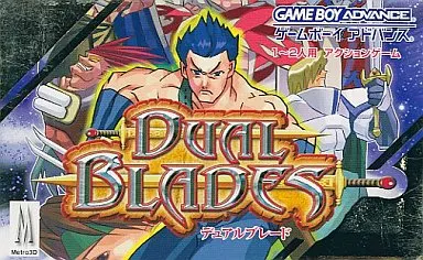 GBAソフト　デュアル・ブレード GBA software Dual Blade | Game | Suruga-ya.com