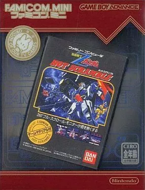 GBA software MOBILE SUIT Z GUNDAM HOT SCRAMBLE (Famicom Mini