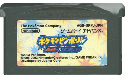 GBAソフト ポケモンピンボール ルビー＆サファイア(状態：ROM