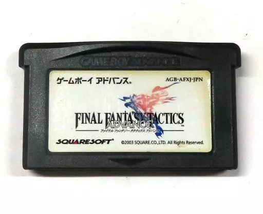 GBAソフト ファイナルファンタジータクティクスアドバンス(状態